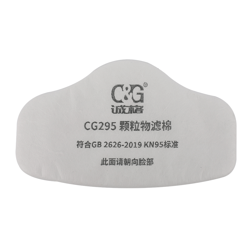 顆粒物濾棉 CG295