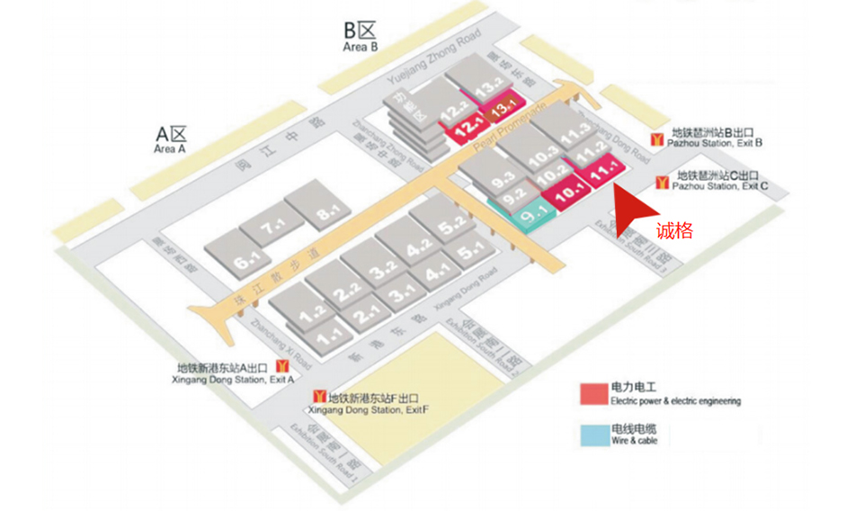 展會邀請函|亞洲電力電工暨智能電網(wǎng)展覽會